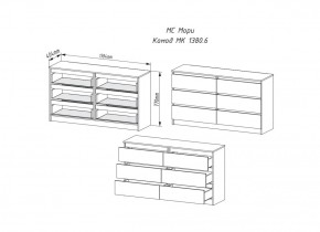 Мори Комод 6 ящиков МК 1380.6/2 (ДСВ) в Краснотурьинске - krasnoturinsk.mebel-e96.ru